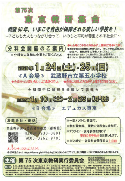 20260124��������W��