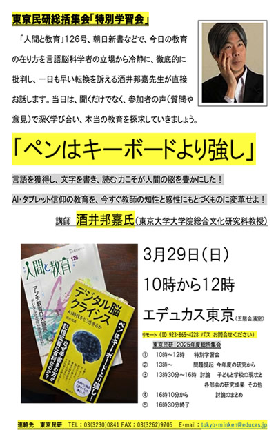 �������������W��@���ʊw�K��